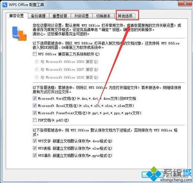 windows8.1ϵyνWPSc