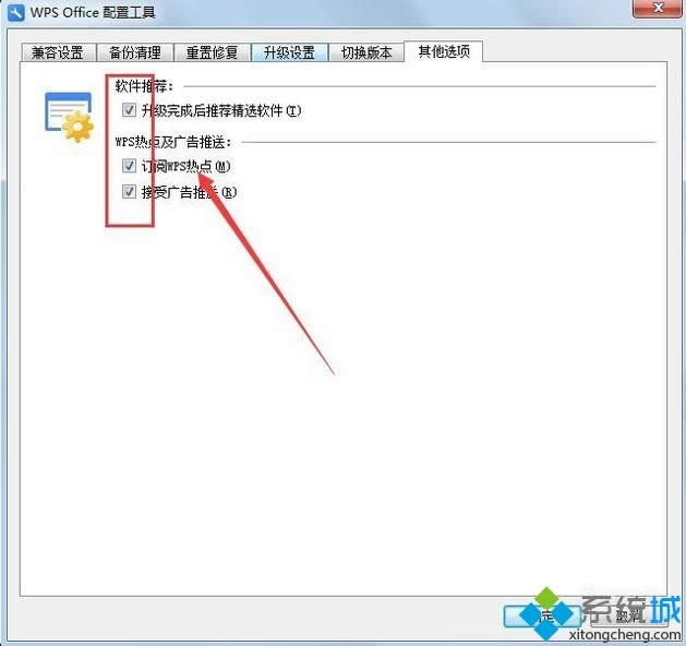 windows8.1ϵyνWPSc