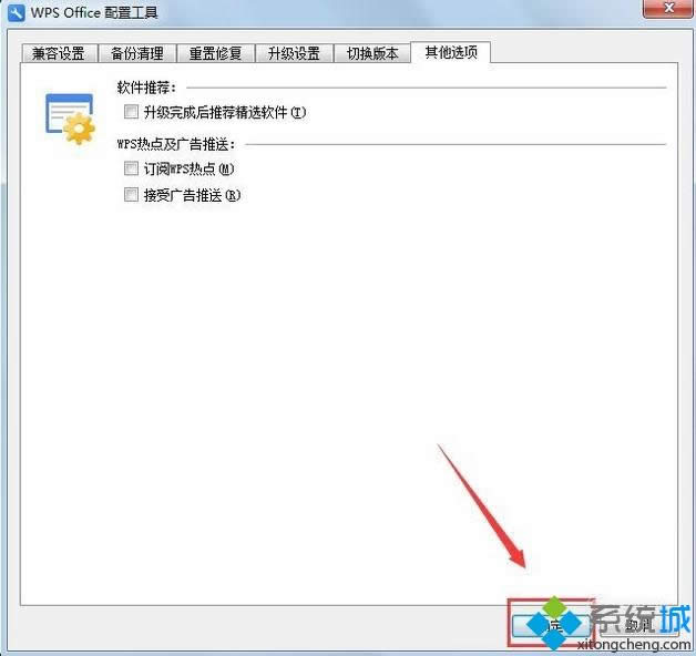 windows8.1ϵyνWPSc