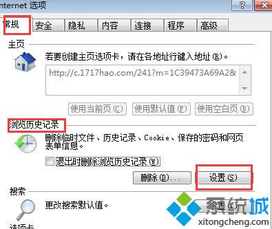 windows8ϵyIEdYϿ99%ô