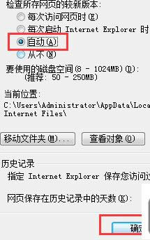 windows8ϵyIEdYϿ99%ô