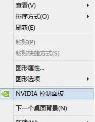 Windows8ϵyX2k14DνQ