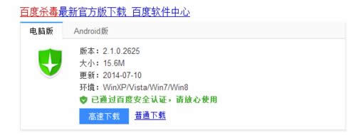Windows8ϵyX2k14DνQ