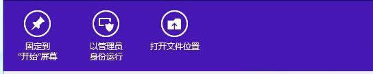 win8жd_ʼĻĈD΄h