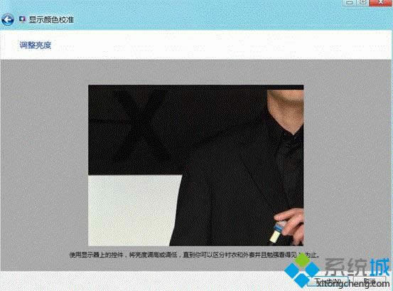 win8У@ʾɫ