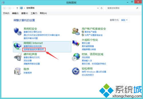 win8.1_CFͥMôk