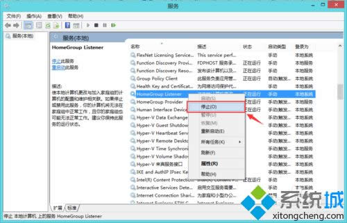 win8.1_CFͥMôk