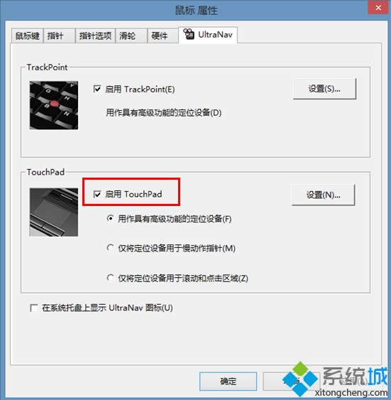 win8ϵyThinkPadν|ք