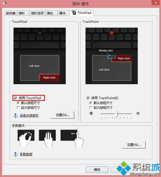 win8ϵyThinkPadν|ք