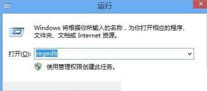 win8BӌԄӏWôk