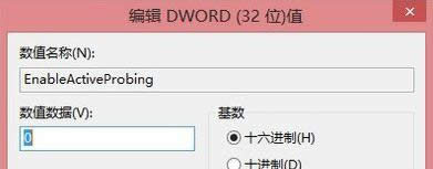 win8BӌԄӏWôk