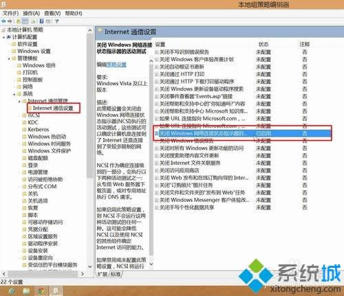 win8BӌԄӏWôk