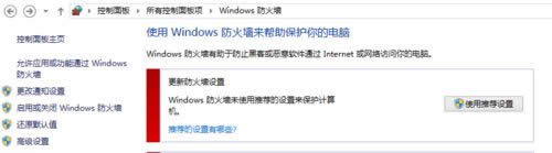 win8WjBǲϾWĽQ