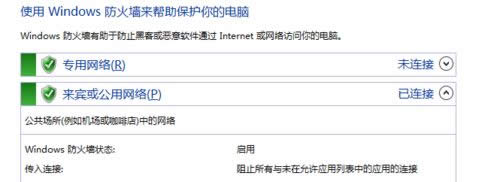 win8WjBǲϾWĽQ