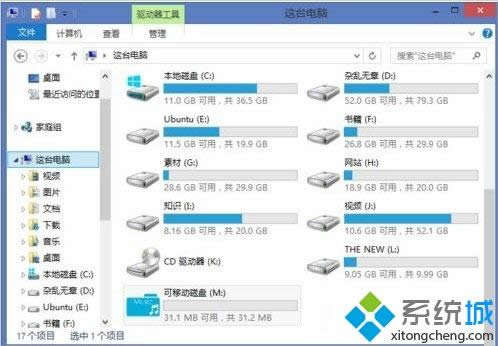 win8޸uPD