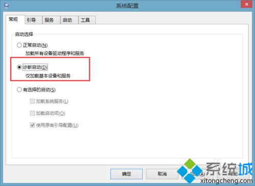 win8.1aʾe`0x80070020ĽQ
