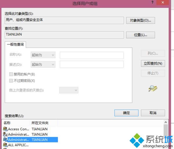win8̵dλøĵķ