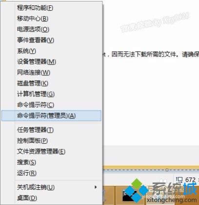win8.1ϵyobnet framework3.5ôk