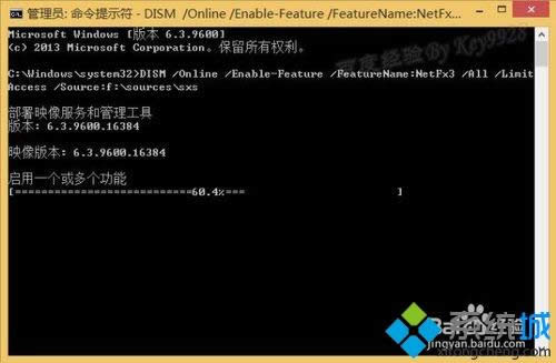 win8.1ϵyobnet framework3.5ôk