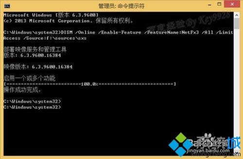 win8.1ϵyobnet framework3.5ôk