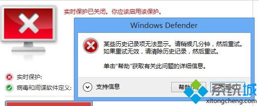 win8.1жdɽԺdefenderoӌroôk