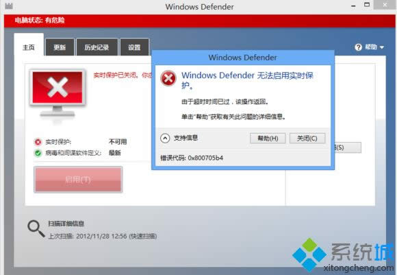 win8.1жdɽԺdefenderoӌroôk