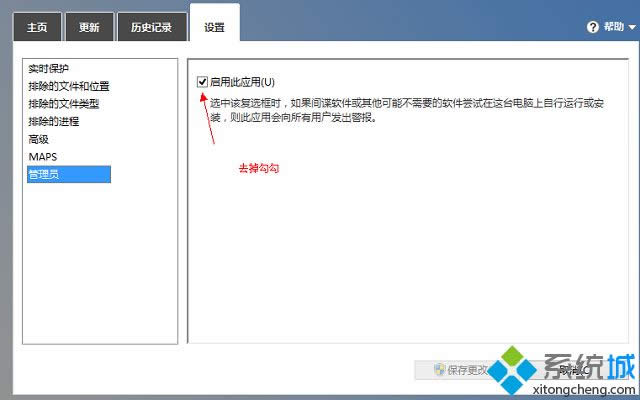 win8.1жdɽԺdefenderoӌroôk