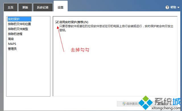 win8.1жdɽԺdefenderoӌroôk