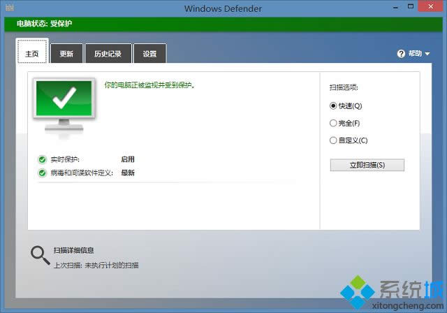 win8.1жdɽԺdefenderoӌroôk