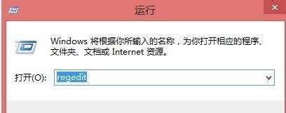 win8\гʾóo0xc000000dôk