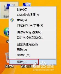 win8穿越火線提示初始化失敗的解決方法