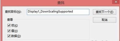 win8分辨率過低無法運行商店應用怎么辦