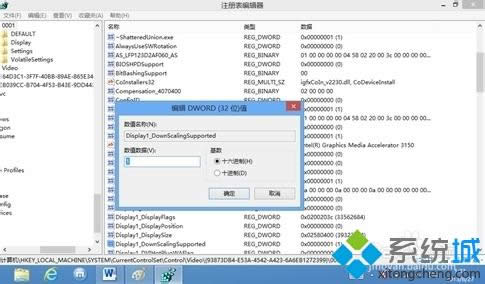win8分辨率過低無法運行商店應用怎么辦