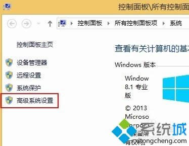 win8穿越火線提示初始化失敗的解決方法