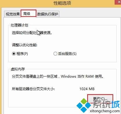 win8穿越火線提示初始化失敗的解決方法
