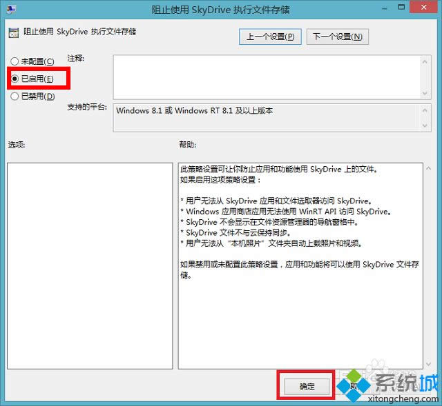 win8.1ϵyôP]½SkyDriveбPD