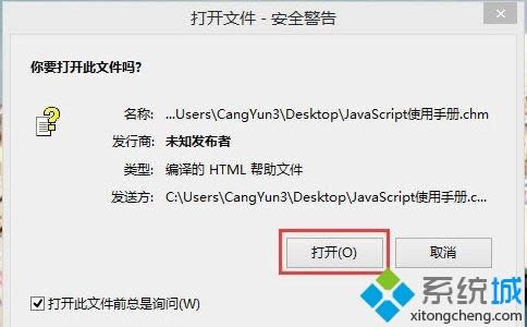 win8_chmļ@ʾݵĽQ