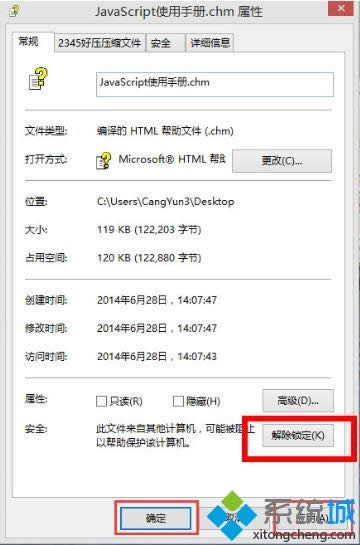 win8_chmļ@ʾݵĽQ