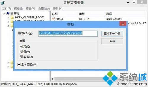 win8ô@ʾֱ