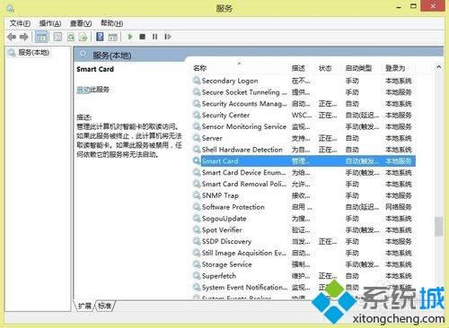 win8Uʾؼ]ęCϙzyuôk