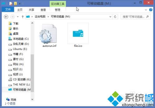win8ô޸uPD
