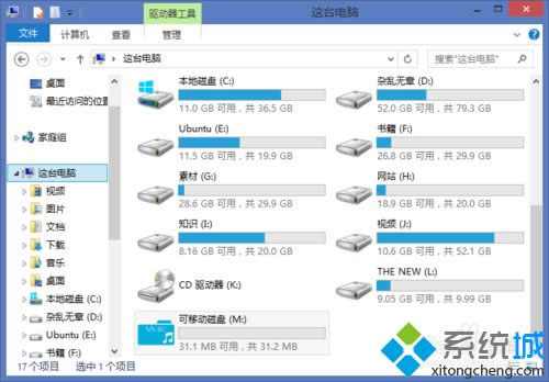 win8ô޸uPD