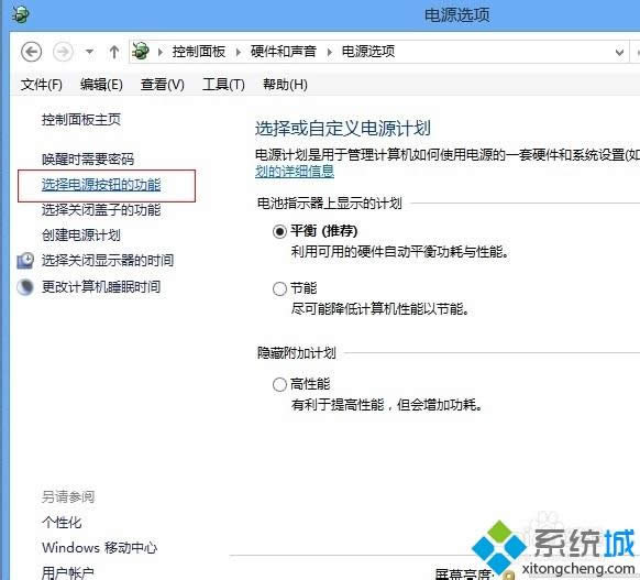 wn8.1PC{ʾdriver_power_state_failureôk