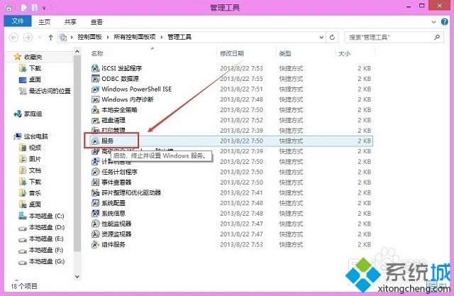 win8ӡCʾKYcӳЛ]иĽKYcôk