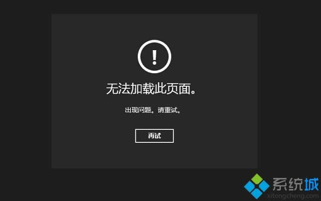 win8.1Ԏ⑪ßodĽQ