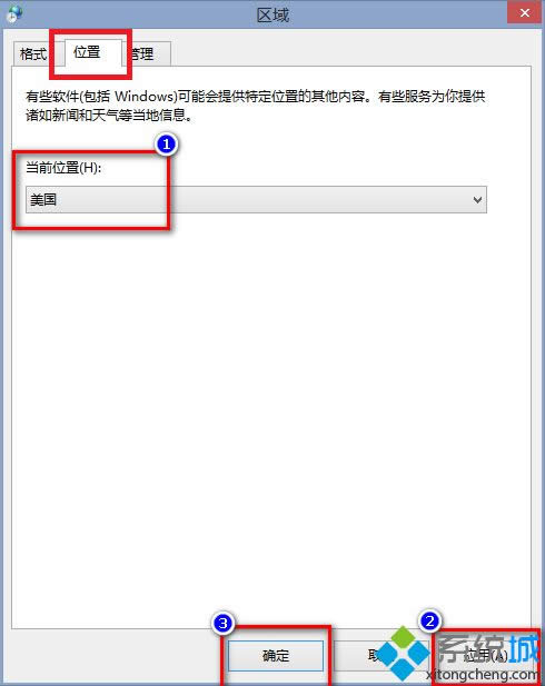 win8.1Ԏ⑪ßodĽQ