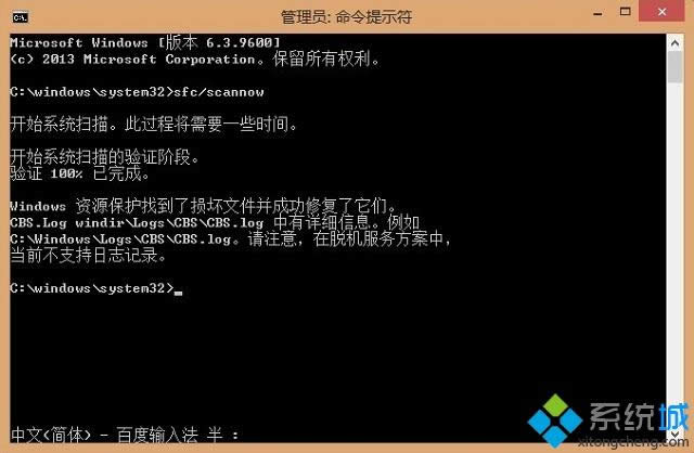 win8ё̵hôk