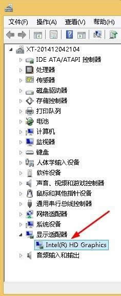 win8_Cʾigfxtray Moduleֹͣôk