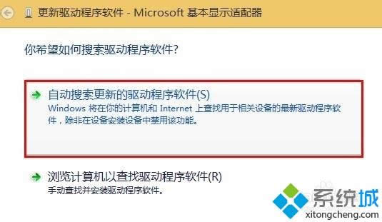 win8_Cʾigfxtray Moduleֹͣôk