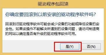 win8_Cʾigfxtray Moduleֹͣôk